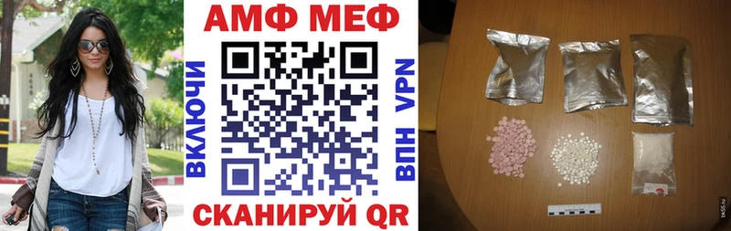 Купить  Костерёво  АМФЕТАМИН 98% 