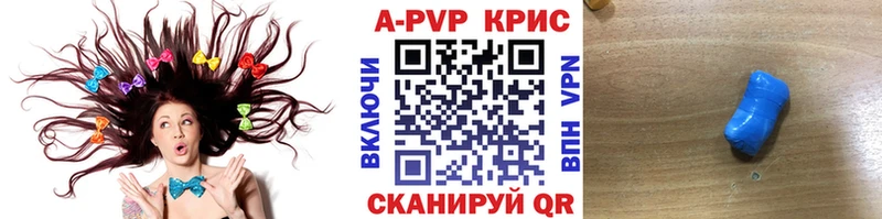 А ПВП Соль  Купить закладки  Костерёво 