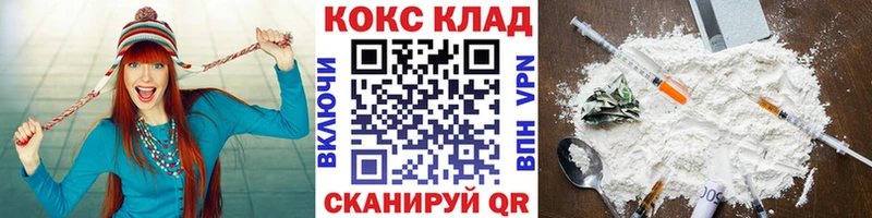 Кокаин 98% Костерёво