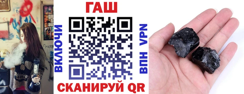 ГАШИШ 40% ТГК  Купить закладки  Костерёво 