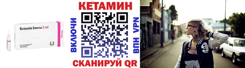 КЕТАМИН ketamine  Купить где  Костерёво 