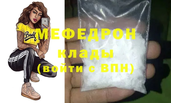 скорость Елабуга