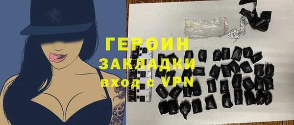кокаин Елизово