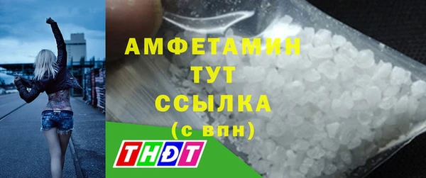 кокаин Елизово