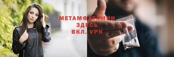 кокаин Елизово