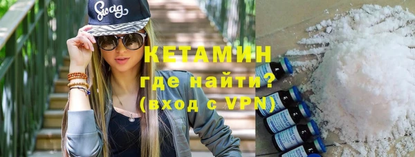 кокаин Елизово