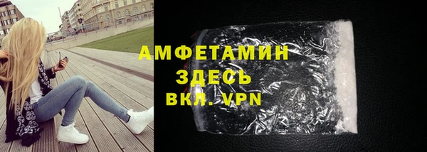кокаин Елизово