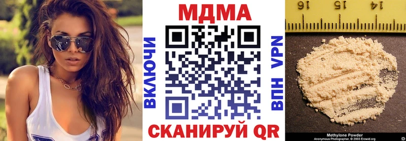 MDMA VHQ  Купить где  Костерёво 