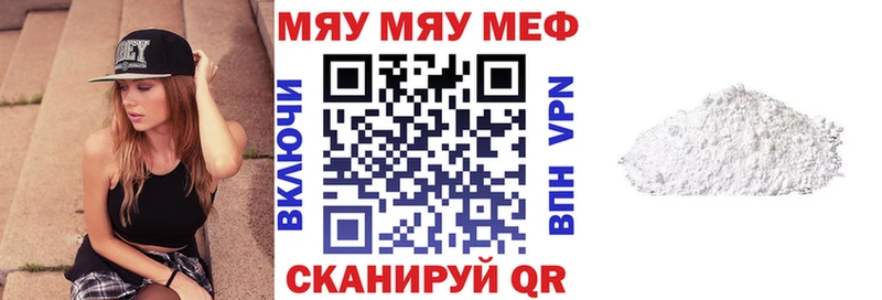 Купить закладки  Костерёво  МЕФ кристаллы 