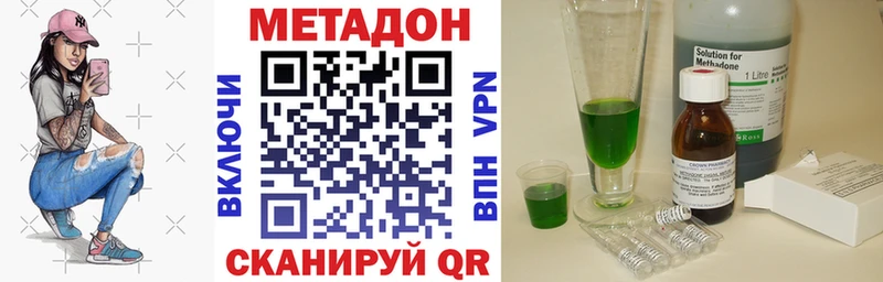 Купить закладки  Костерёво  Метадон кристалл 